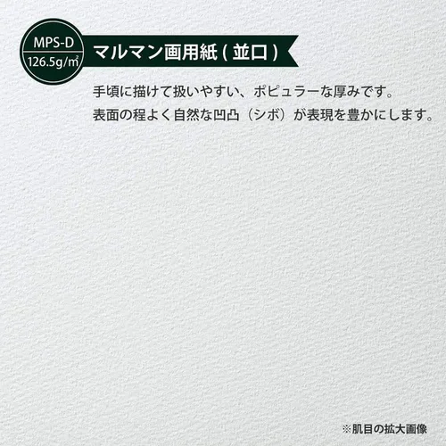 Miniatura 3 de Maruman ZUAN - Cuaderno de bocetos A4, 8.27 x 11.69 pulgadas, cuaderno de dibujo clásico, 24 páginas de papel texturizado sin ácidos para dibujar