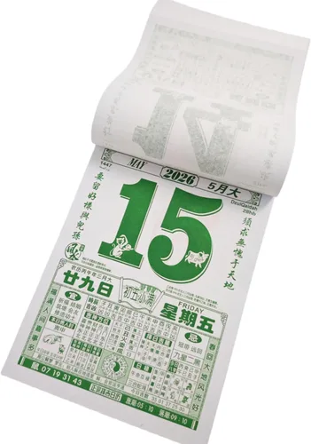 Miniatura 5 de Calendario diario chino 2026, calendario de pared de Feng Shui asiático de 16 quilates del año del caballo, calendario de pared diario, festival