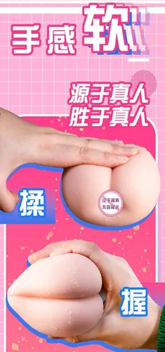Miniatura 2 de Copa de masturbación de miel melocotón y glúteos, molde real. Punto G portátil para adultos para succión de pene, próstata y coño, estimulación