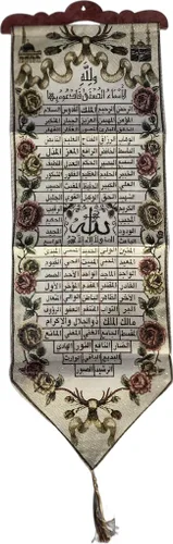 Miniatura 9 de Tapiz de caligrafía árabe para colgar en la pared, diseño de gran tamaño, póster decorativo de tela tejida, Islam, Corán, casa, adorno musulmán