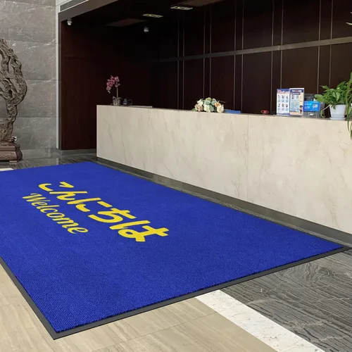 Miniatura 16 de Alfombrillas comerciales personalizadas para puertas Alfombra con logotipo personalizado Texto de entrada Alfombra para entrada con respaldo de goma