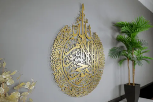 Miniatura 21 de Ayatul Kursi grande de metal brillante, arte de pared islámico, decoración de pared islámica, regalo para musulmanes, decoración de pared islámica
