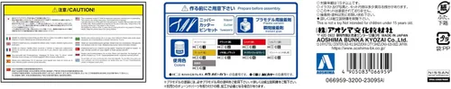 Miniatura 7 de Aoshima Nissan BNR34 Skyline GT-R V-Spec II '02 Custom Wheel 1:24 Kit