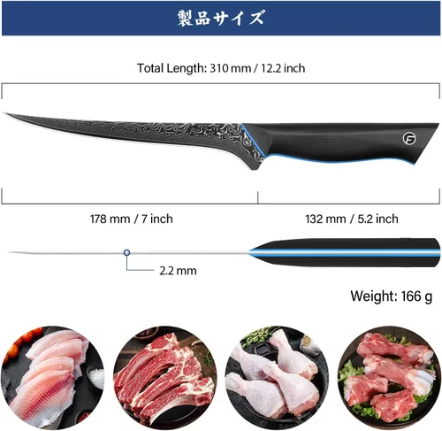 Miniatura 5 de Cuchillo de filete de 7 pulgadas, cuchillo para deshuesar carne ultra afilado en acero japonés de Damasco de 67 capas, cuchillos de pescado Cuchillo