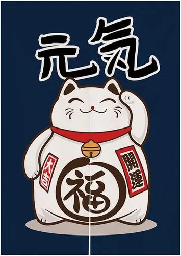 Miniatura 12 de Cortina japonesa Noren para puerta, tapiz Koinobori y cortina de puerta ondulada Ukiyoe para decoración del hogar, 29 x 35 pulgadas