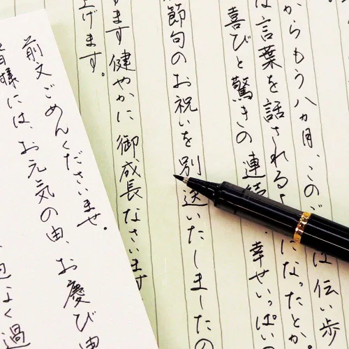 Miniatura 4 de Kuretake ER187-910 - Bolígrafo de carta, bolígrafo de bambú Kuri, Maki-e Monogatari, canción de Sakura, grasa