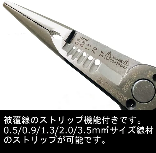 Miniatura 5 de FUJIYA Herramientas Mechanic Alicates Ergo Grip 8 pulgadas 330E-200