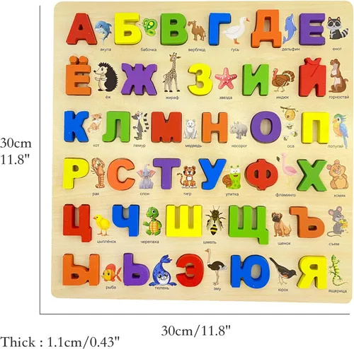 Miniatura 5 de Rompecabezas de madera del alfabeto ruso para niños pequeños, aprender palabras del alfabeto ruso para niños, juguetes rusos Montessori cartas