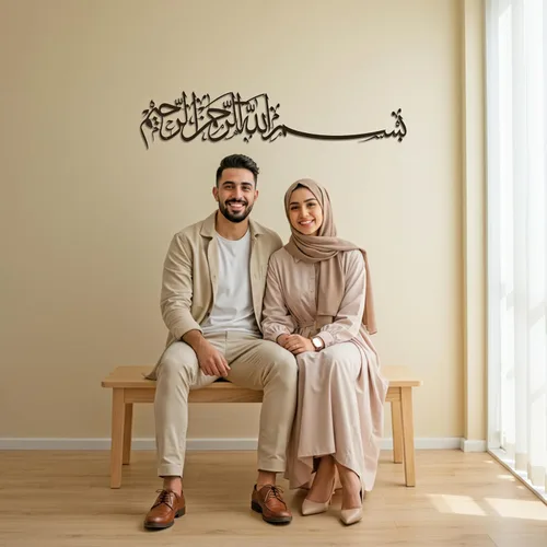Miniatura 2 de iwa concept Bismillah - Arte de pared de metal islámico, decoración de caligrafía árabe basmala, regalo de inauguración de la casa para musulmanes