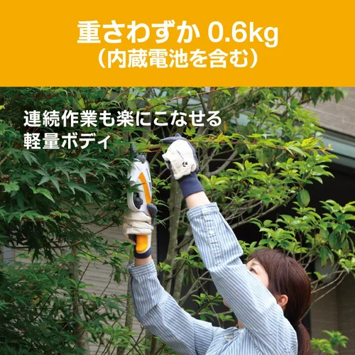 Miniatura 5 de RYOBI tijeras de podar recargables BSH-120 import JPN