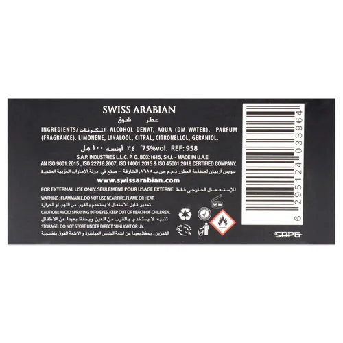 Miniatura 6 de Swiss Arabian Shawq – Productos de lujo de Dubai – Fragancia en aerosol EDP personal de larga duración y adictiva, aroma seductor de la firma – 3.4