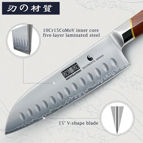 Miniatura 2 de HOSHANHO Cuchillo Santoku de 7 pulgadas, cuchillo de chef profesional japonés de acero de alto carbono, cuchillo de cocina afilado con mango