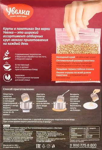 Miniatura 4 de Uvelka Alforfón hervir en bolsa, 5 unidades x 2.8 onzas, peso neto 14 onzas / 14.11 oz, alimentos orgánicos