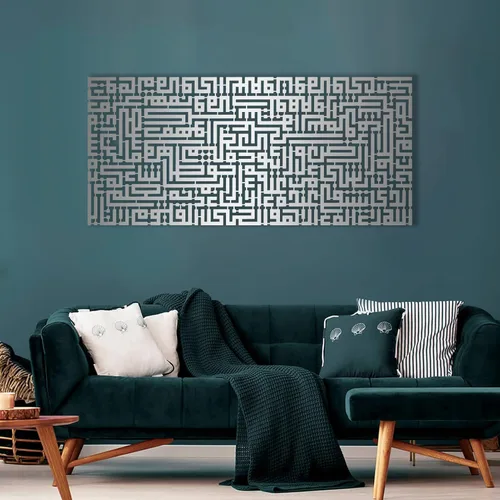 Miniatura 3 de Ayatul Kursi - Arte de pared de metal islámico, arte de pared islámico, decoración del hogar musulmán, decoración de Ramadán Eid, arte de pared