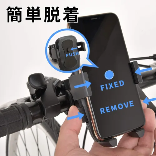 Miniatura 5 de Canon 48340 Bicycle Smartphone Holder 360 Degree Adjustable Angle SH-01 Black