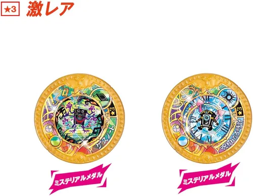 Miniatura 5 de Specter Watch Specter Y Medal Yingjie Super Wild Dance Caja
