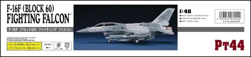 Miniatura 5 de Hasegawa 1/48 EAU Air Force F-16F Block 60 Fighting Falcon Plastic Model PT44