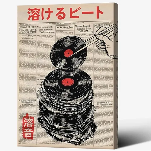 Miniatura 8 de Discos de vinilo vintage, arte de pared, póster de música retro japonesa Ukiyo-E asiática, impresiones de imágenes musicales estéticas, pintura