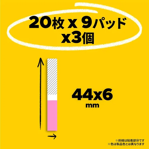 Miniatura 2 de Post-it 680-3MSH Film Sticky Notes, Set of 3, 9 Colors, 20 Sheets Each