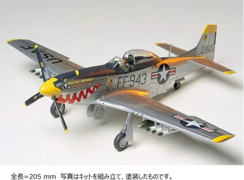 Miniatura 2 de Tamiya Modelos F-51D Mustang Modelo Kit