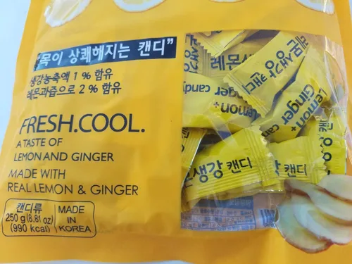 Miniatura 4 de Ilkwang Jengibre masticable jalea masticable caramelo masticable 250 gramos (8.8 oz) Producto de Corea (gelatina de jengibre)
