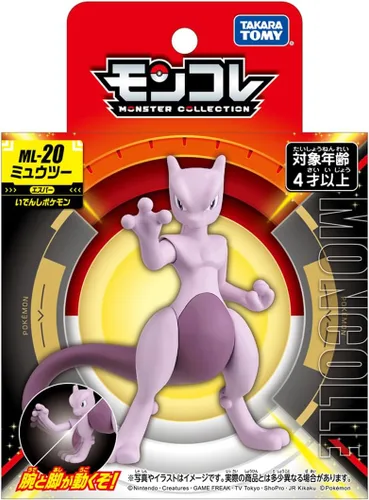 Miniatura 2 de Takara Tomy: Pokemon MonColle ML-20 Mewtwo