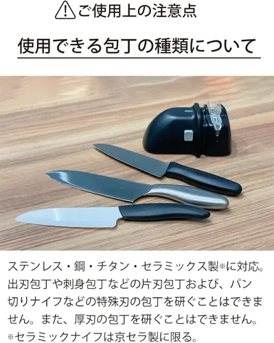 Miniatura 6 de Kyocera DS-38 - Afilador eléctrico de cuchillos, diamante, metal, cerámica, cuchillo de doble filo