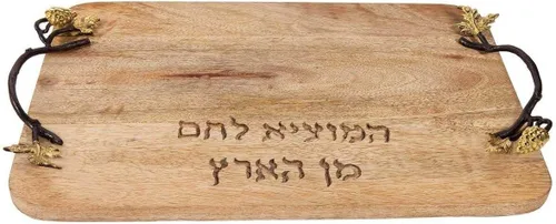 Miniatura 4 de Yair Emanuel Tabla de jalá de madera con asas esculpidas - Bandeja de madera para servir Shabat (granadas CBB-1)