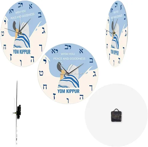 Miniatura 9 de The Geeky Days Yom Kippur Day Hebreo Reloj de pared silencioso Israel Holiday Jews People Home Reloj de pared decorativo Día de Expiación Judaísmo