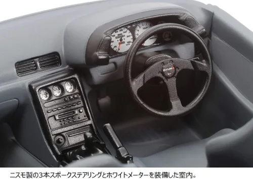 Miniatura 5 de Tamiya Nissan Skyline GT-R R32 - Kit de modelos a escala 1/24 personalizado Nismo 24341