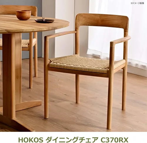 Miniatura 6 de Silla de comedor, 57×52×76×43cm, Natural