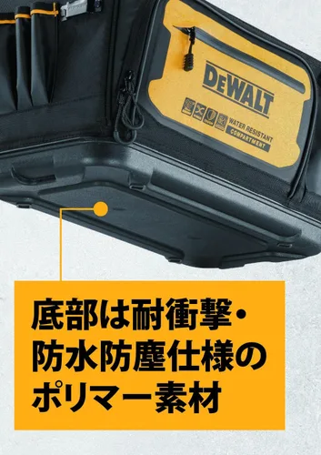 Miniatura 4 de Dewalt DWST60106-1 Bolsa de transporte, repelente al agua y al polvo, bolsa de herramientas duradera con caja de almacenamiento, almacenamiento