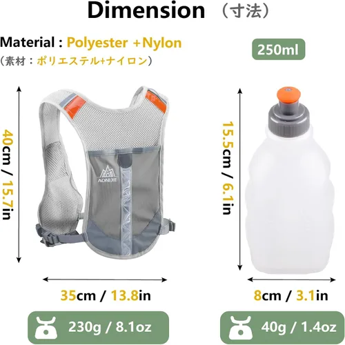 Miniatura 2 de JEELAD Running Hydration Vest Trail Backpack for Women and Men Jogging Trail Race Marathon Cycling Hiking