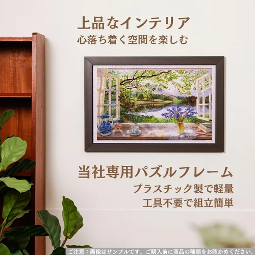 Miniatura 6 de Pintoo Rompecabezas de 1200 piezas para adultos – Henriette Ronner – The Harmonists Hermoso rompecabezas de plástico para decoración del hogar, cero