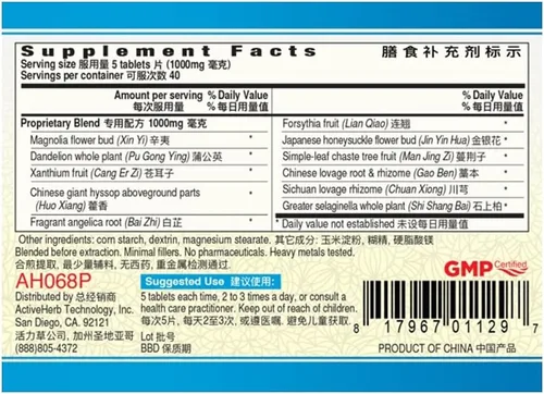 Miniatura 2 de Guang Ci Tang - Te Xiao Bi Min Gan Pian - AllergiClear - 200 Tabletas