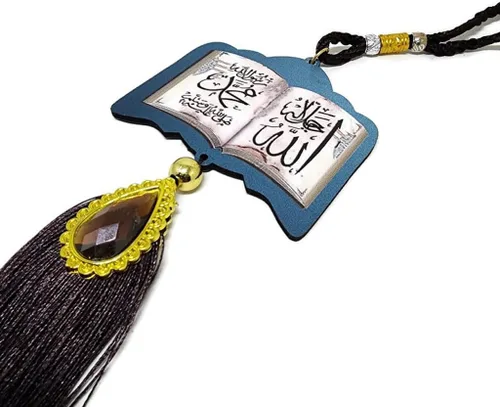 Miniatura 3 de Ayatul Kursi - Adorno colgante para espejo de coche con cuerda colgante AMN-397 Allah Muhammad nombres en colgante caligrafía árabe Eid Ramadán