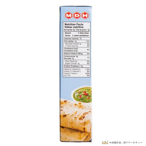 Miniatura 2 de MDH Barbacoa Tandoori Masala - 100 Gms
