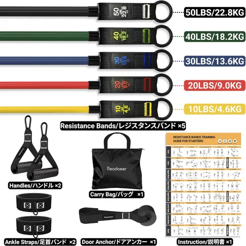 Miniatura 2 de Readaeer Resistance Bands, Exercise Bands for Working Out, Work Out Bands with Handles for Men and Women for Indoor and Outdoor Sports