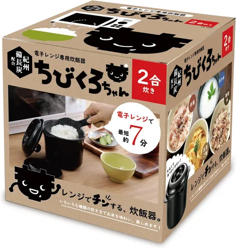 Miniatura 7 de Home & Appliances - Cocker de arroz solo para horno microondas de 2 tazas Chibikuro-kun