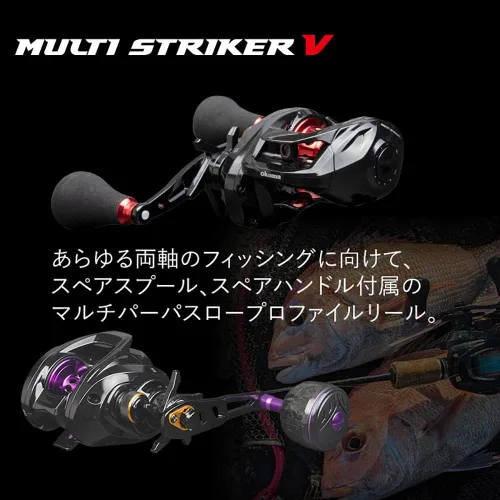 Miniatura 2 de Zenith Okuma Multi-Striker V Carrete de cebo MSV