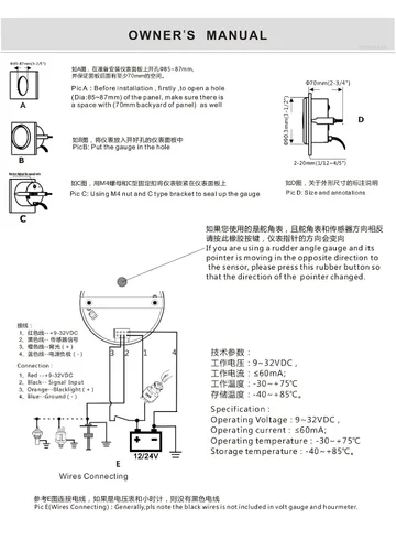 Miniatura 6 de ELING - Indicador de ángulo de timón garantizado de 0 a 190 ohmios con luz de fondo de 85 mm, 12 V/24 V