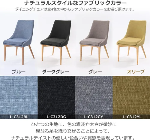 Miniatura 10 de Silla de comedor de ratán girasol L-C312DG 1 par (gris oscuro)