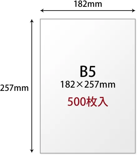 Miniatura 2 de Plus papel de copia B5-T CR-230 56-002 (importación de Japón)