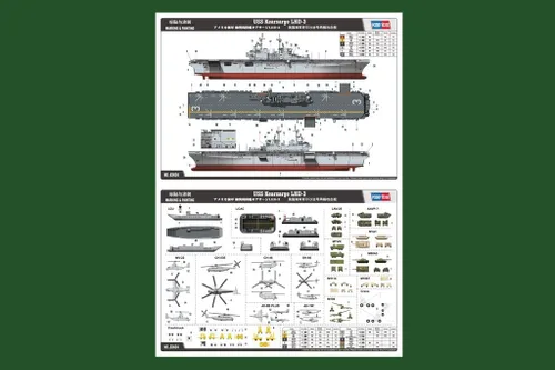 Miniatura 5 de Hobby Boss USS Kearsarge LHD-3 Kit de construcción de modelo de barco
