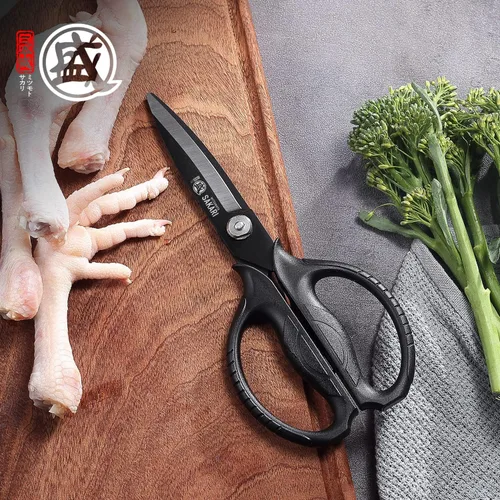 Miniatura 2 de MITSUMOTO SAKARI Tijeras de cocina japonesas, de todo propósito, revestidas en titanio negro resistente, tijeras de cocina y hierbas multiusos