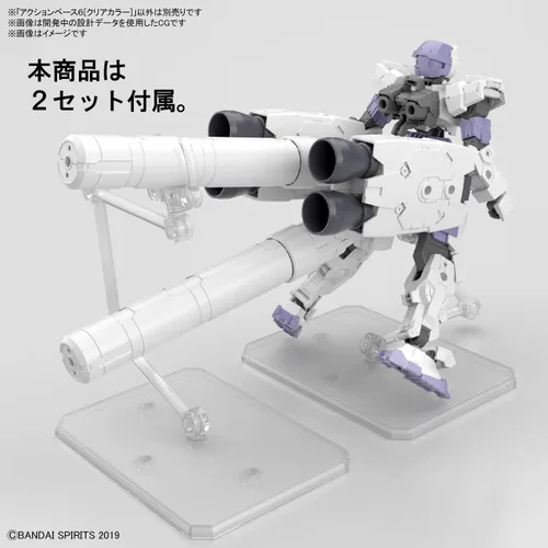 Miniatura 4 de Bandai Hobby - Accesorio - Base de acción 6 [Color transparente] Kit