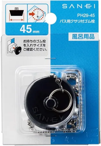 Miniatura 2 de PH29-45 bus para cadenas con tapón de goma (importación de Japón)