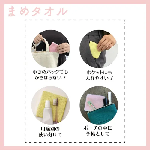Miniatura 3 de Studio Ghibli Marushin - My Neighbor Totoro - Mame Mini Towel Series (Pequeño Totoro Blanco), vía Bandai