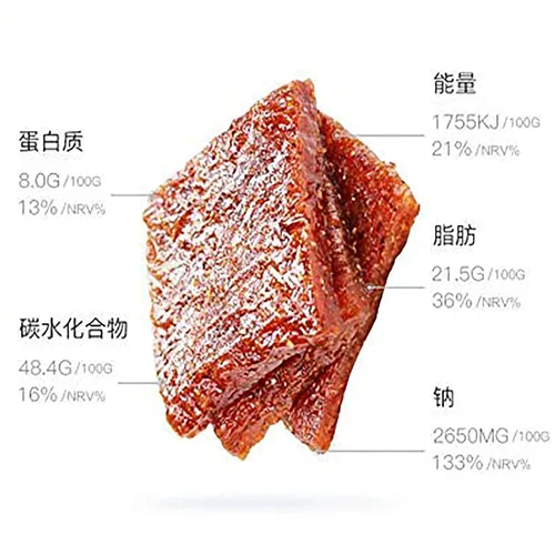 Miniatura 2 de WeiLong Latiao, Damianjin Gluten picante, Snack chino, Wei Long Series Spicy Gluten (paquete de 40) paquete pequeño ndependiente.