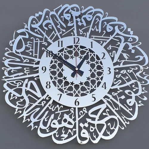 Miniatura 7 de iwa concept Surah Al Ikhlas - Reloj islámico de metal brillante con mecanismo silencioso Decoraciones de pared de Ramadán islámico Regalo